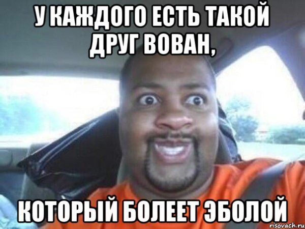 Шутки про Вована