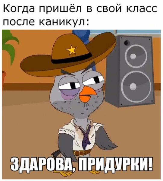 Наша раша Равшан и Джамшут