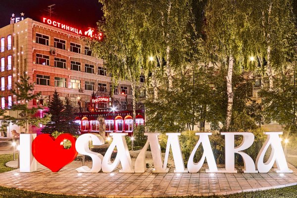 Моя Самара
