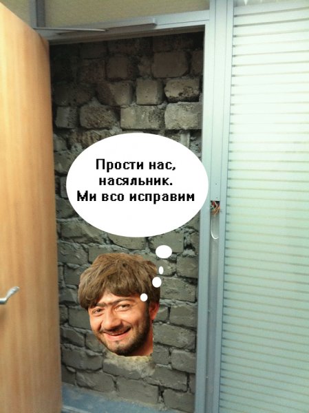 Начальника не ругайся прикол