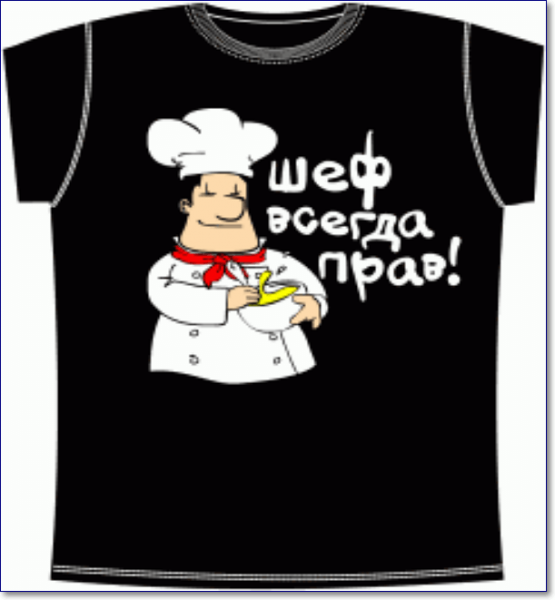 Прикольные надписи на кружки шефу