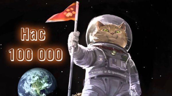 Привет из космоса в картинках