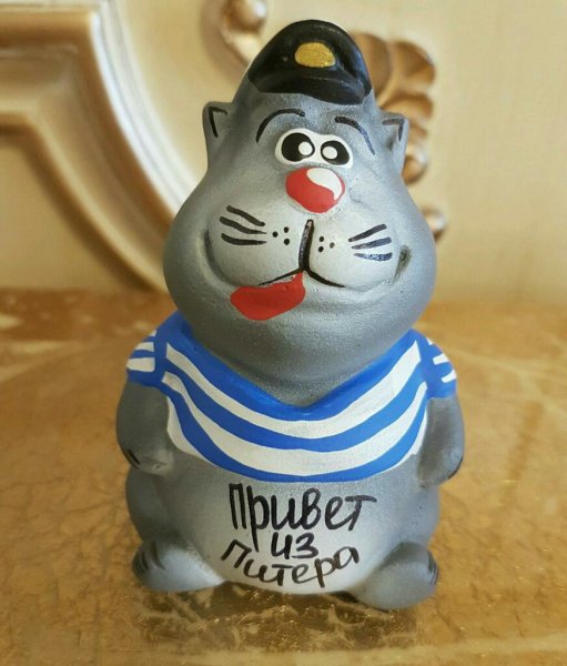 Привет из Питера картинки