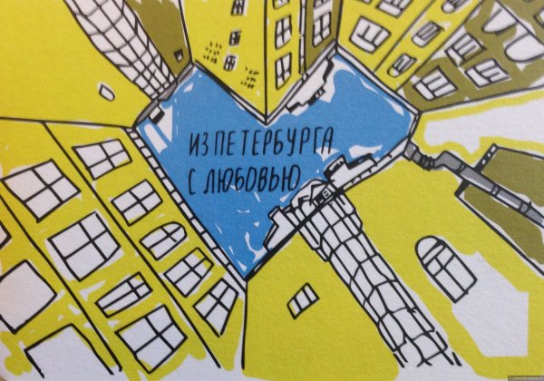 Открытки из Питера