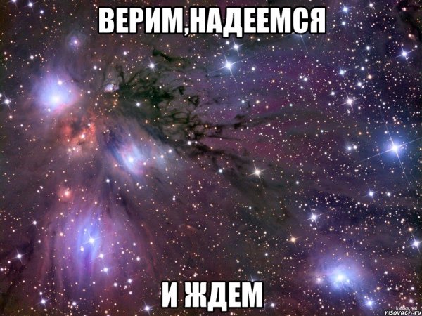Приветик красивая надпись