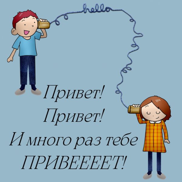 Вероника надпись