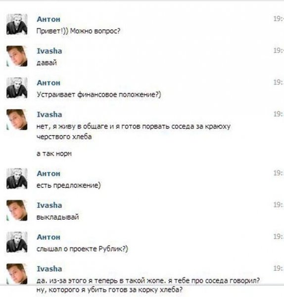 Привет Антон картинки