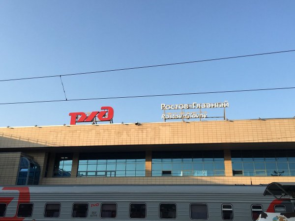 Вечерний Ростов на Дону