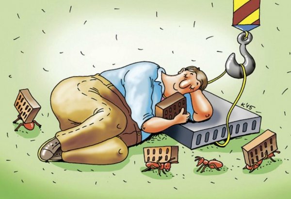 Лентяй карикатура