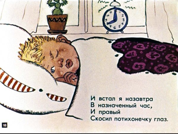 Лентяи тунеядцы