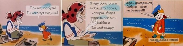 Капитан Марвел Мем