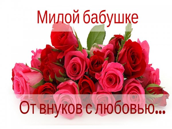 Смешные старушки