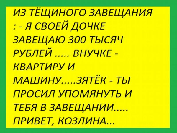 Одноклассники юмор приколы анекдоты