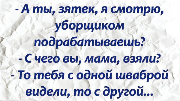 Фразу с новым годом зятек