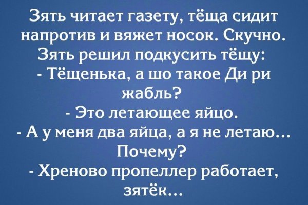Анекдоты про зятя самые смешные