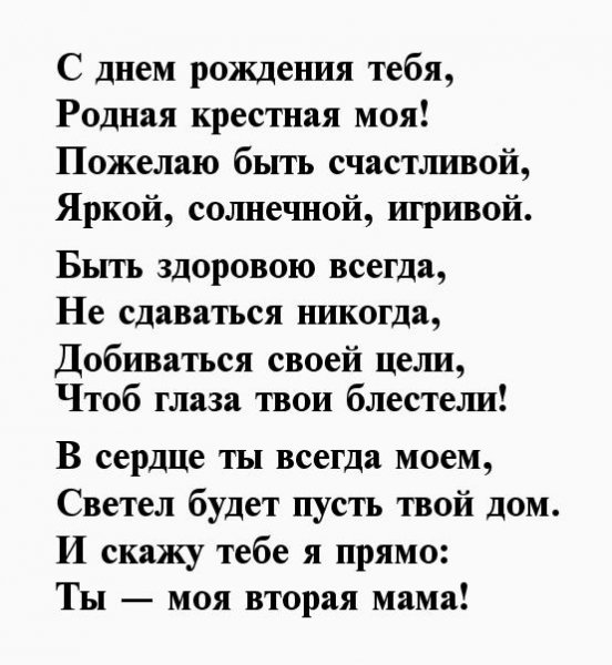 Поздравления с днём рождения зятю