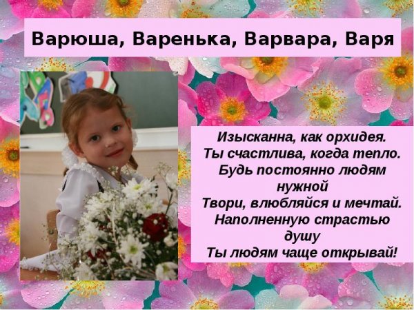 Алиса сказочный патруль патруль