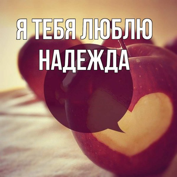 Сказочный патруль Эдит