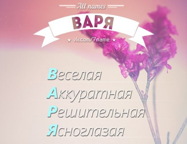 Ежик я тебя люблю
