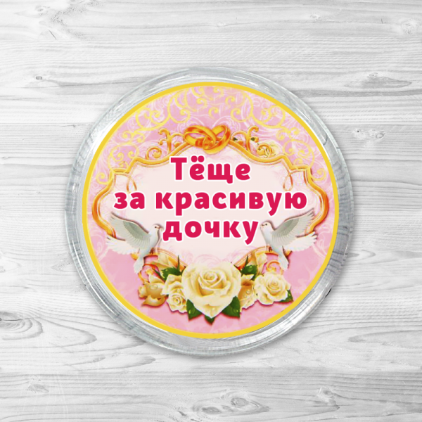 Поздравление тещи с рождением дочери