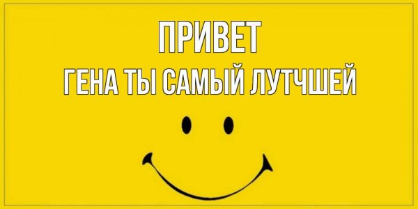 Дизлайк из Браво от Спанч Боба