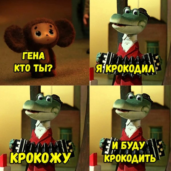 Привет Дина