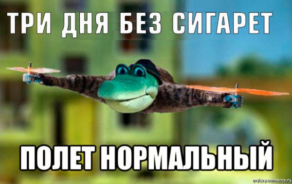 Крокодил Гена рептилоид