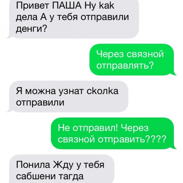 Привет Мем