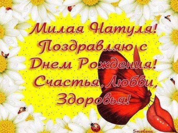 Прикольная анимация с надписями