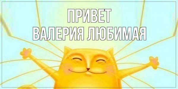 Лерка имя