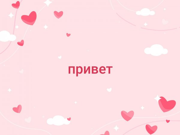 Красивая надпись Валера