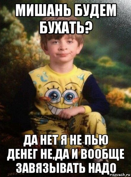 Мем потерялся мальчик