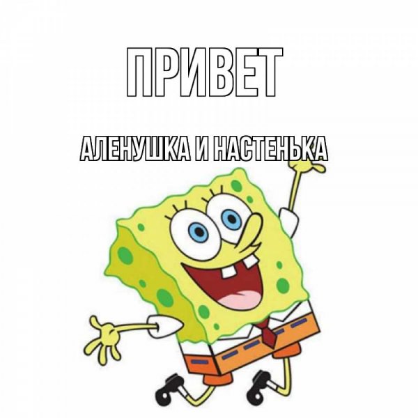 Мемы про подарки