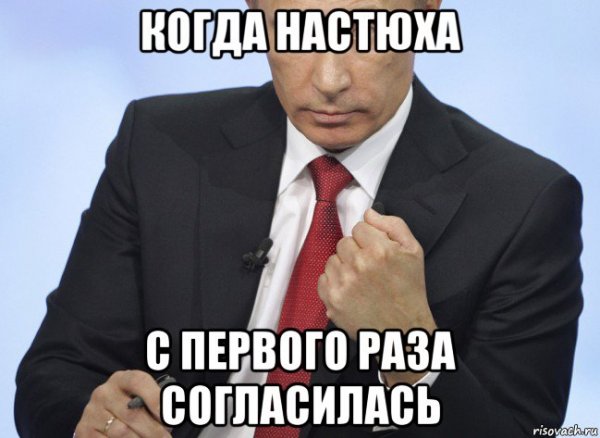 Привет Настенька картинки