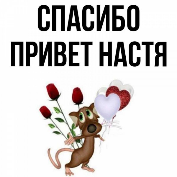 Мемы про Диляру