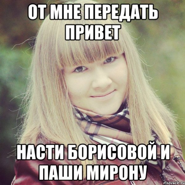 Дима в сердечке