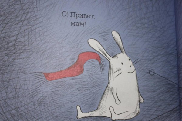 Привет мама картинки