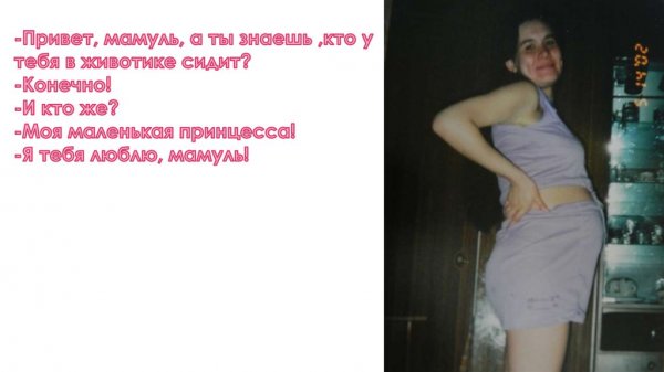 Привет мамуля картинки