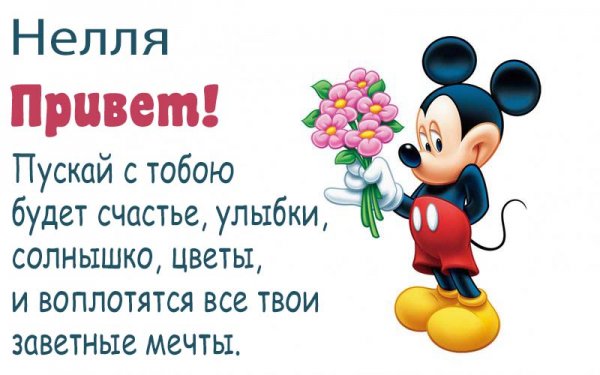 Доброе утро котик мой