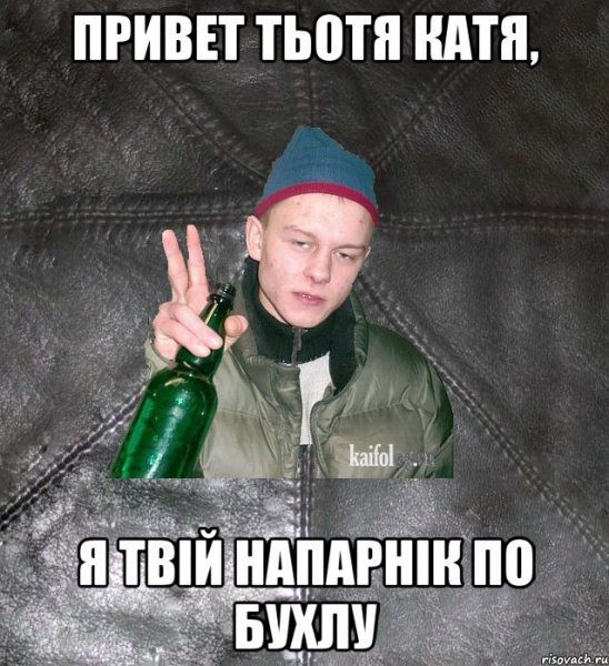 Открытка привет Катюша