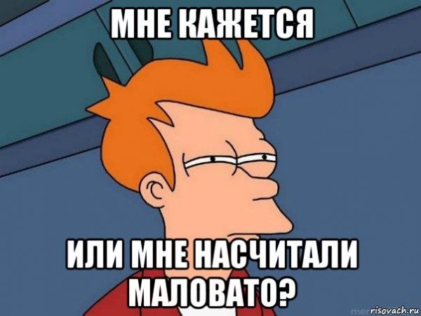 Привет имена Мадина