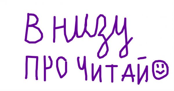 Приветик надпись Лариса