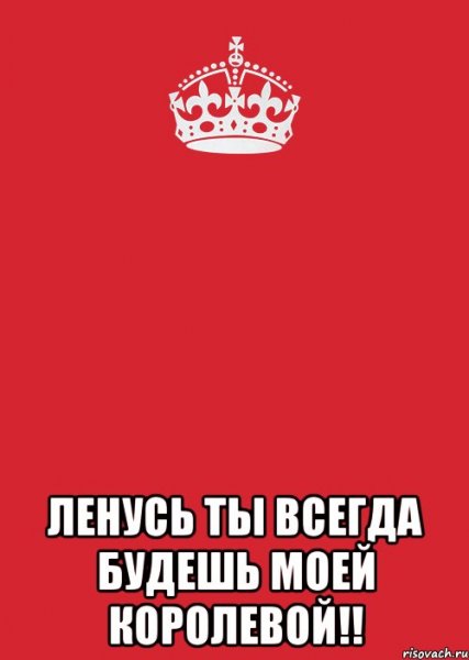 Ромашки для милашки