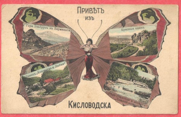 Кисловодск памятник Ленину у колоннады