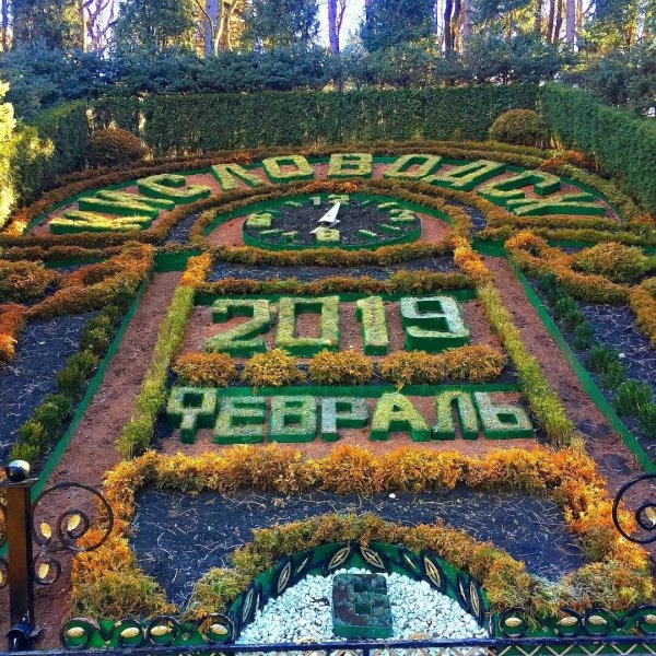 Гора Бештау Минеральные воды