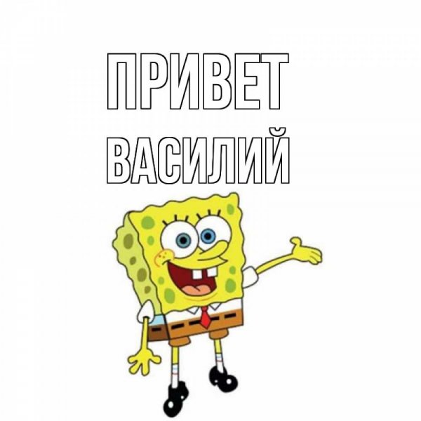 Спокойной ночи волк Мем