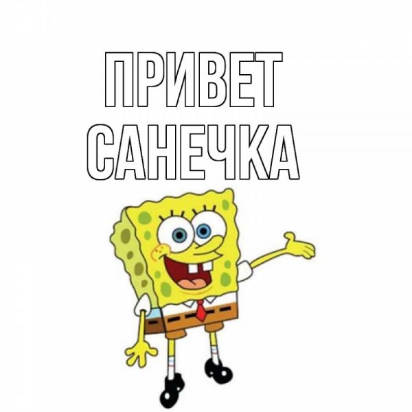 Даша лох