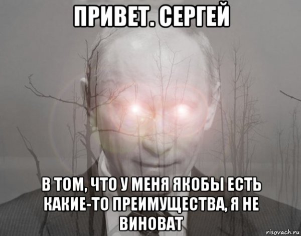 Привет Димочка