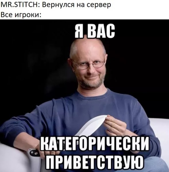 Привет на белом фоне