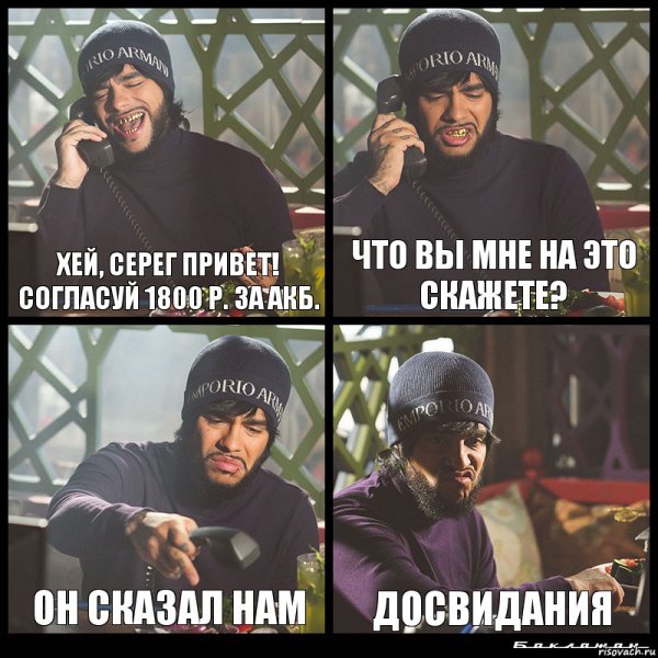 Лада седан текст